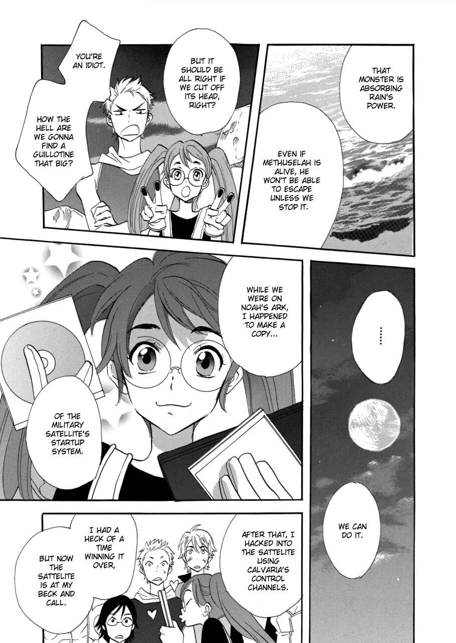 Page 5 Chapter 59 Meteor Methuselah