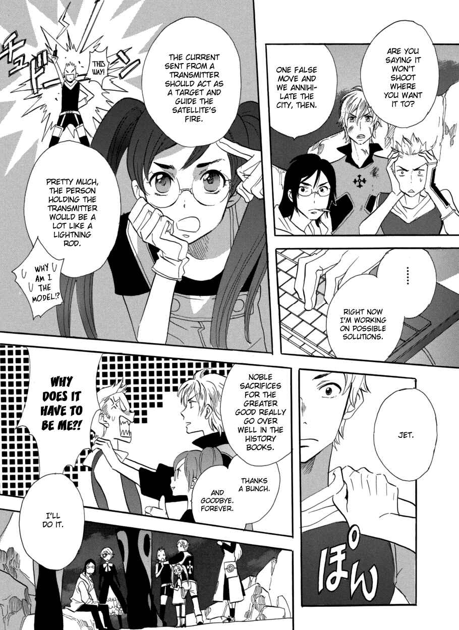 Page 7 Chapter 59 Meteor Methuselah