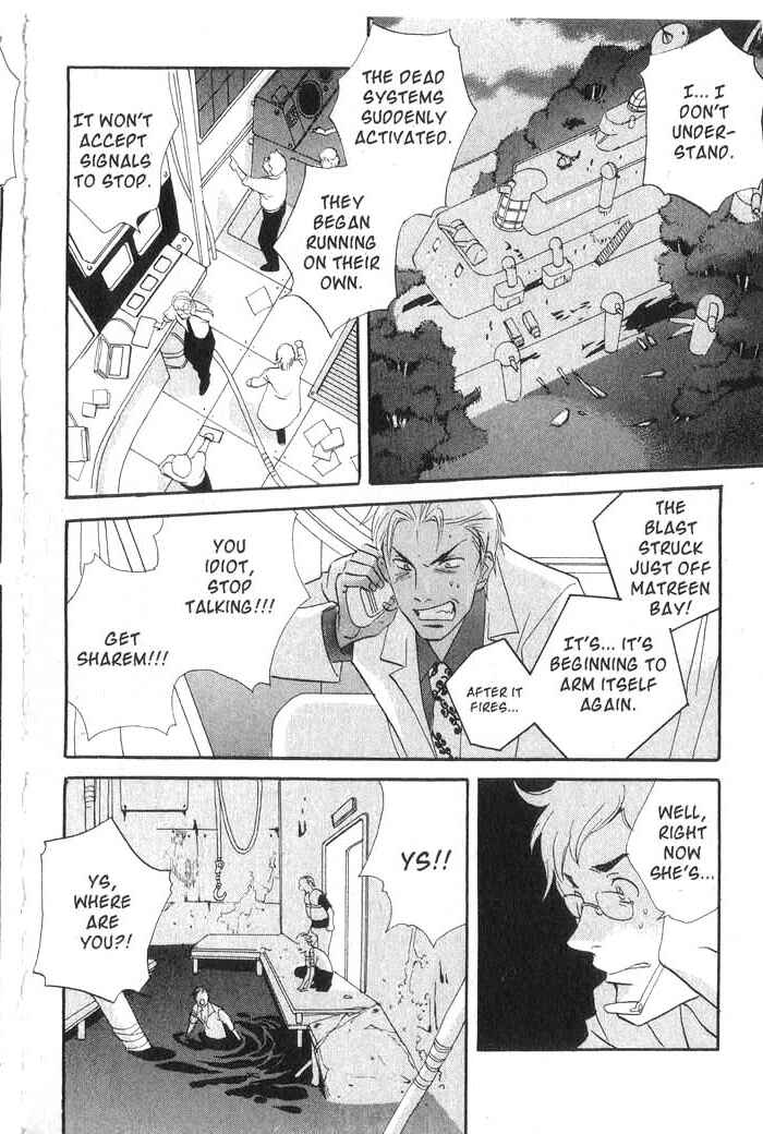 Page 37 Chapter 33 Meteor Methuselah