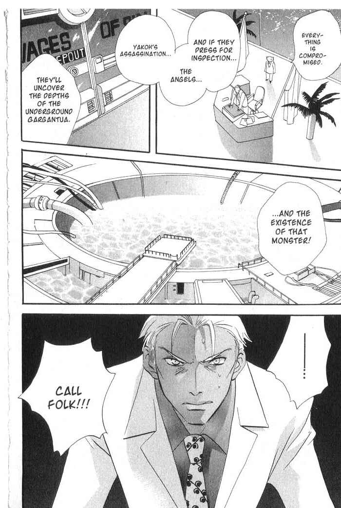 Page 39 Chapter 33 Meteor Methuselah