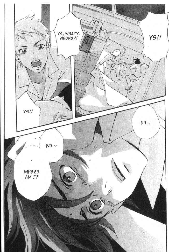 Page 15 Chapter 32 Meteor Methuselah