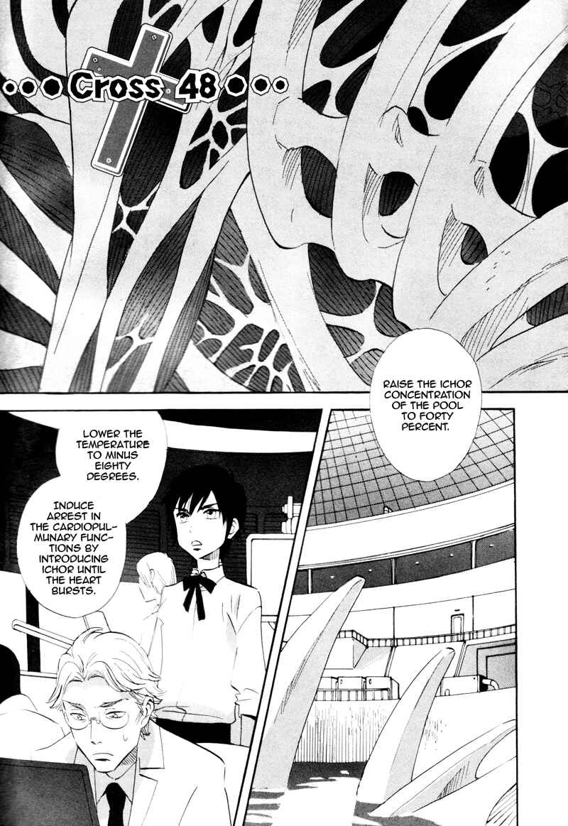 Page 1 Chapter 48 Meteor Methuselah