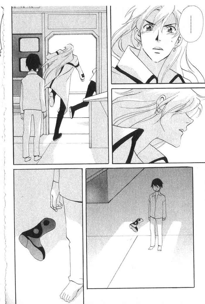 Page 21 Chapter 24 Meteor Methuselah
