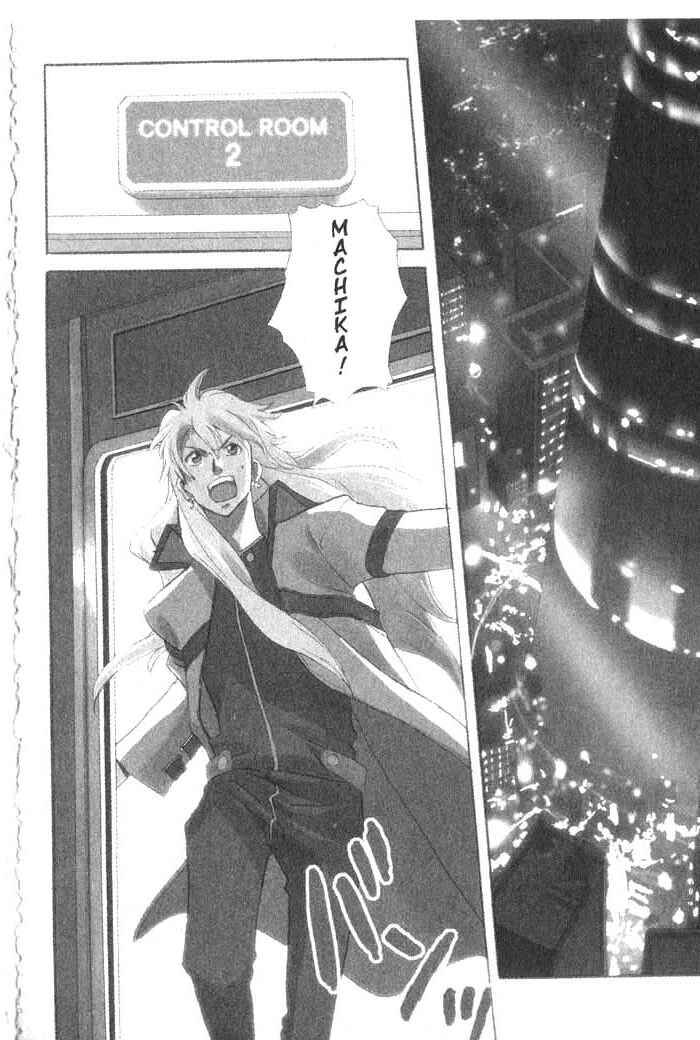 Page 7 Chapter 24 Meteor Methuselah