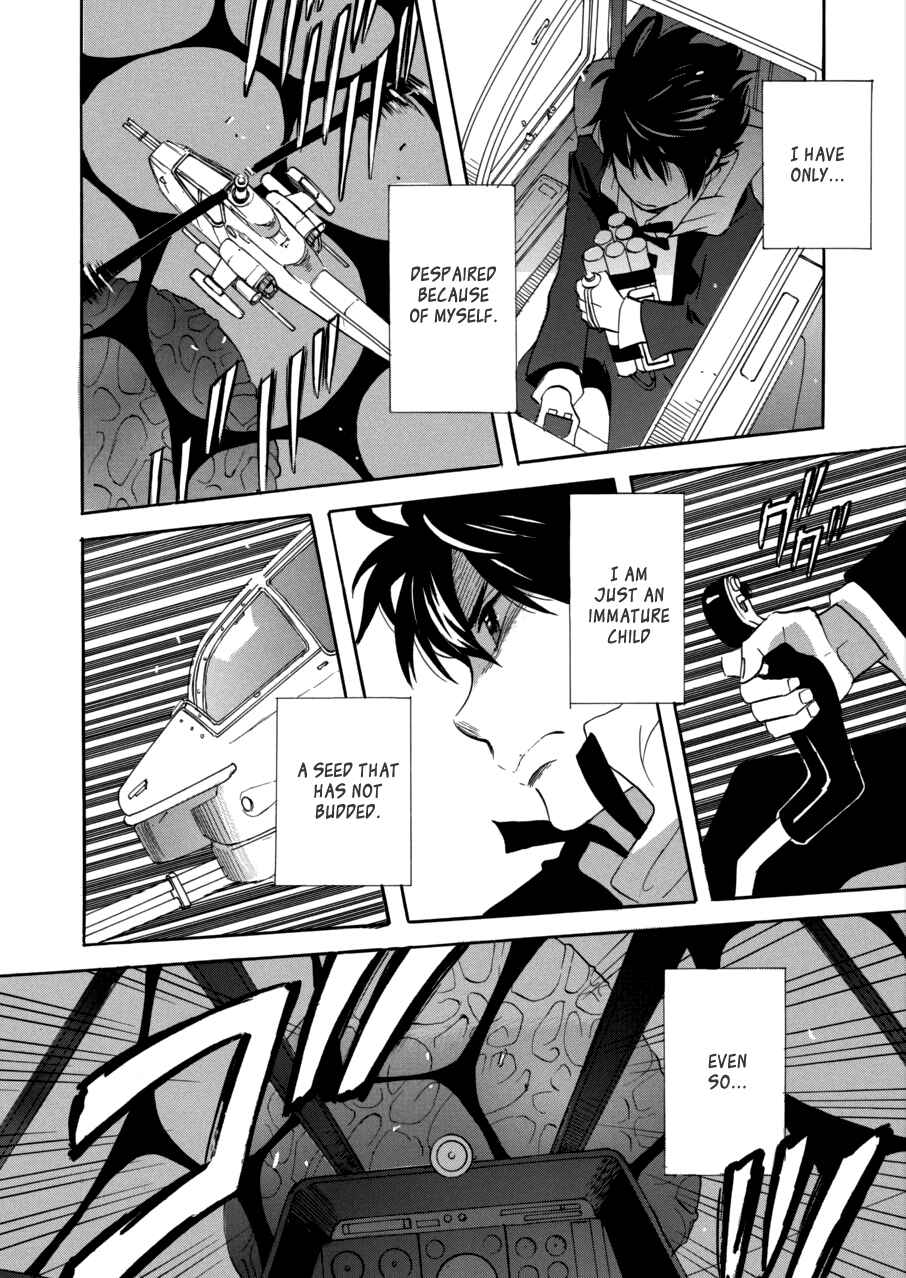 Page 17 Chapter 58 Meteor Methuselah
