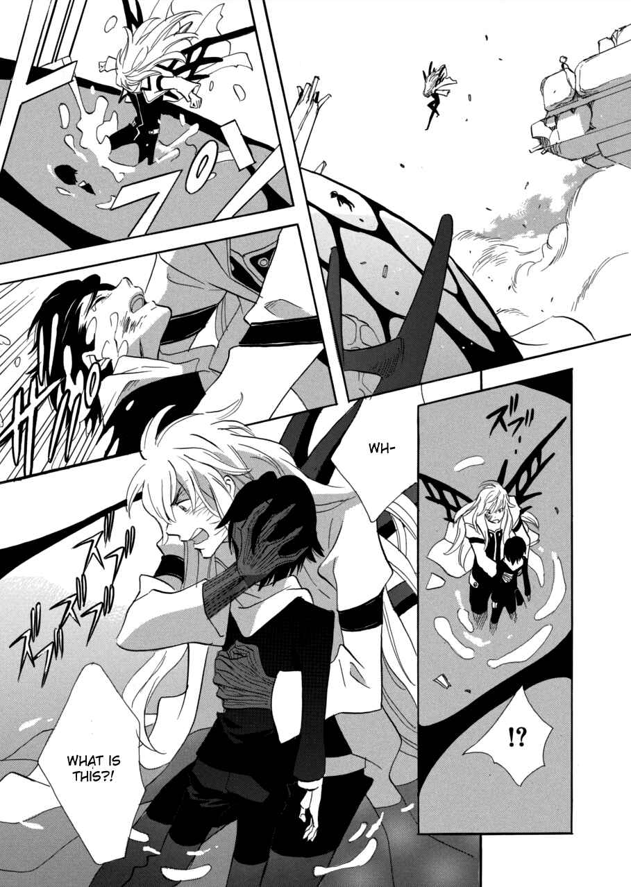 Page 22 Chapter 58 Meteor Methuselah