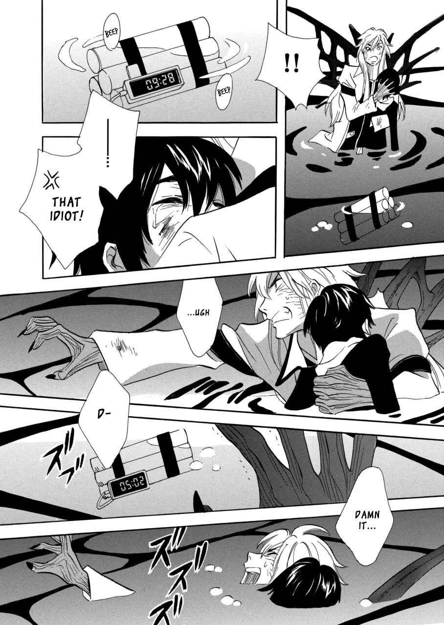 Page 23 Chapter 58 Meteor Methuselah