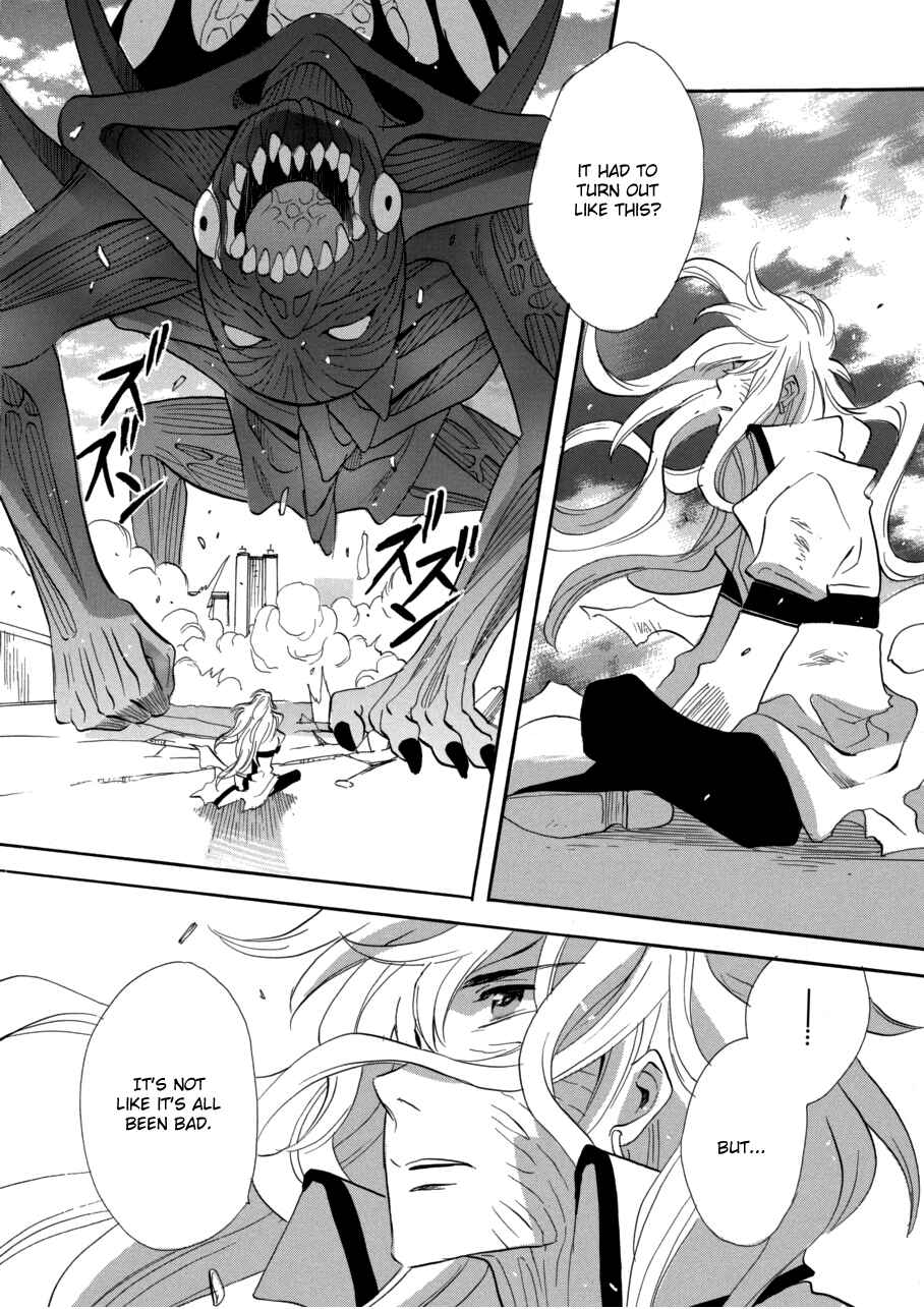 Page 3 Chapter 58 Meteor Methuselah