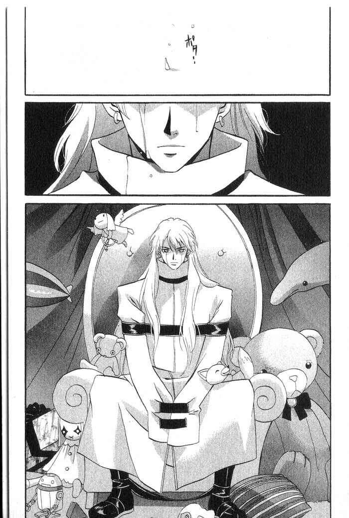 Page 26 Chapter 21 Meteor Methuselah