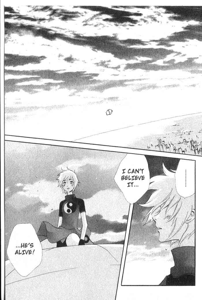 Page 20 Chapter 25 Meteor Methuselah