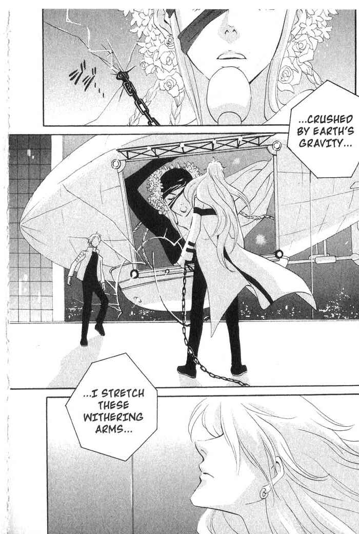 Page 3 Chapter 25 Meteor Methuselah