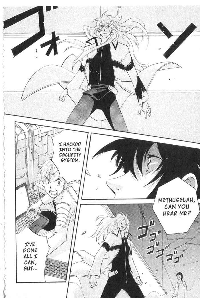 Page 33 Chapter 25 Meteor Methuselah