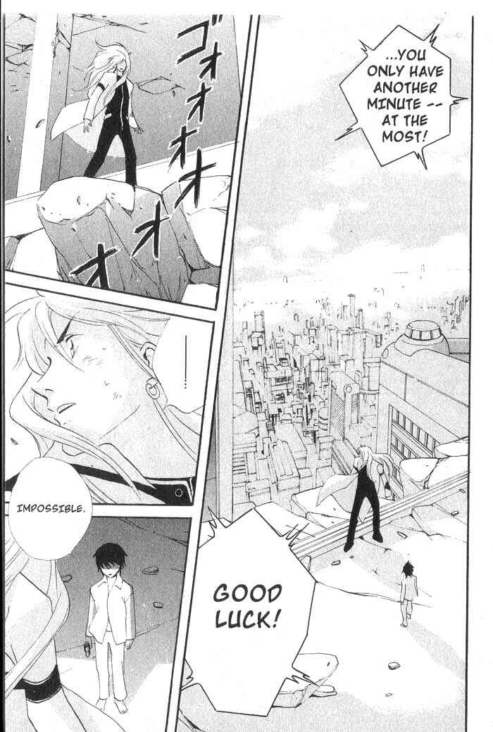 Page 34 Chapter 25 Meteor Methuselah