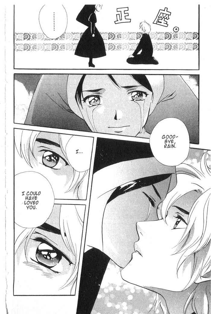 Page 7 Chapter 14 Meteor Methuselah