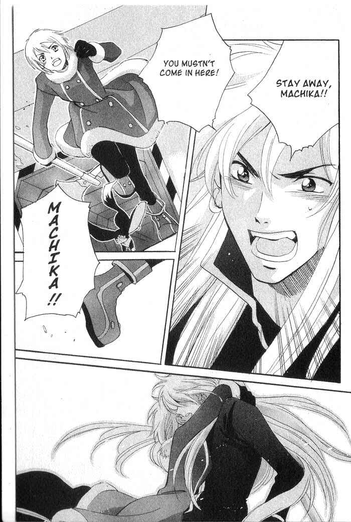 Page 24 Chapter 17 Meteor Methuselah