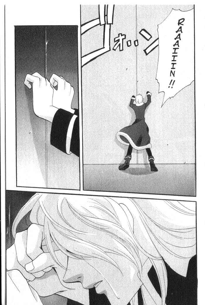 Page 30 Chapter 17 Meteor Methuselah