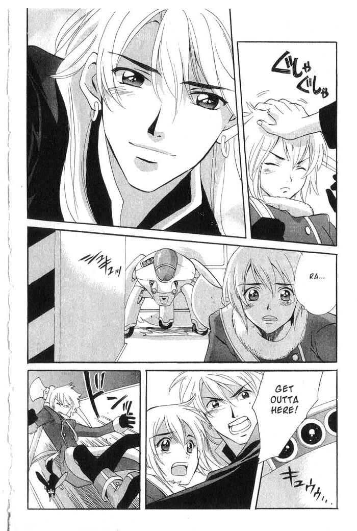 Page 5 Chapter 17 Meteor Methuselah