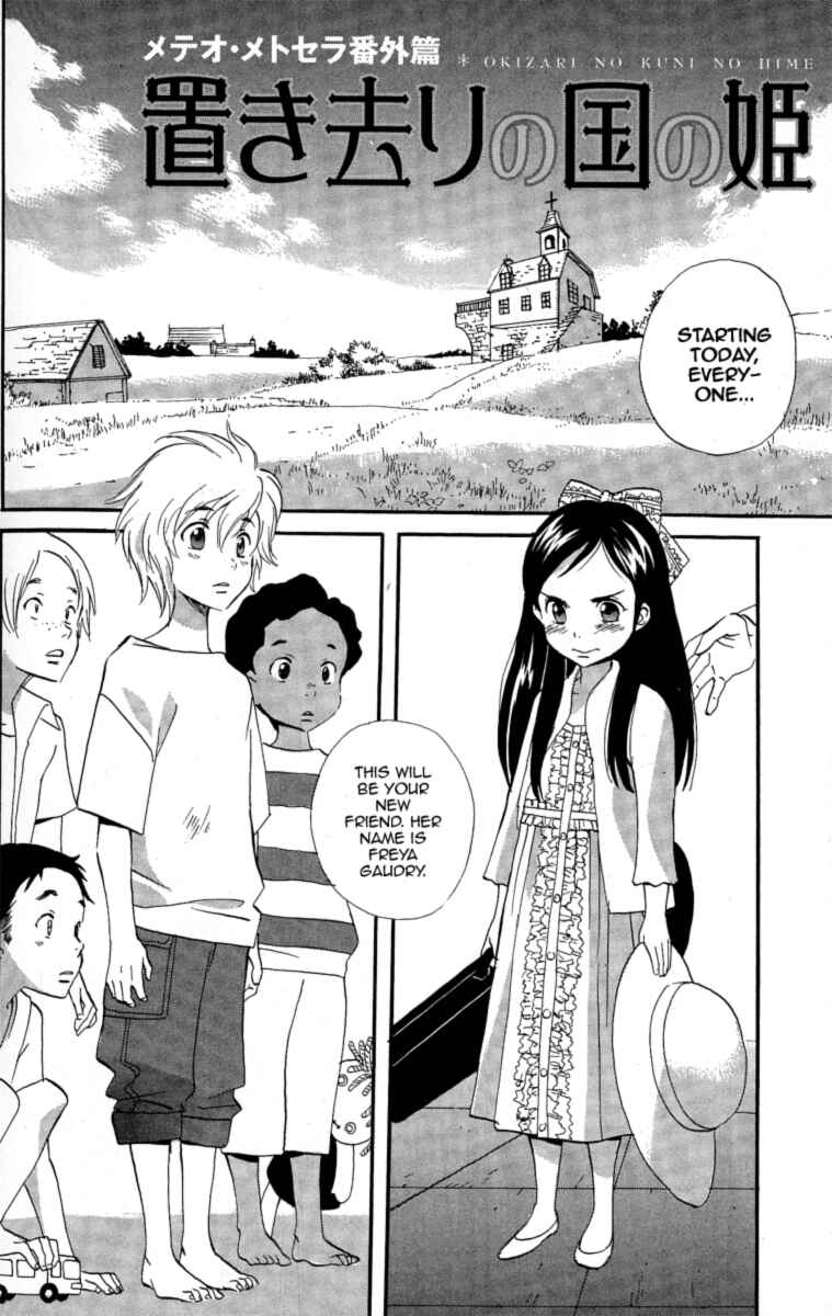 Page 1 Chapter 52.5 Meteor Methuselah