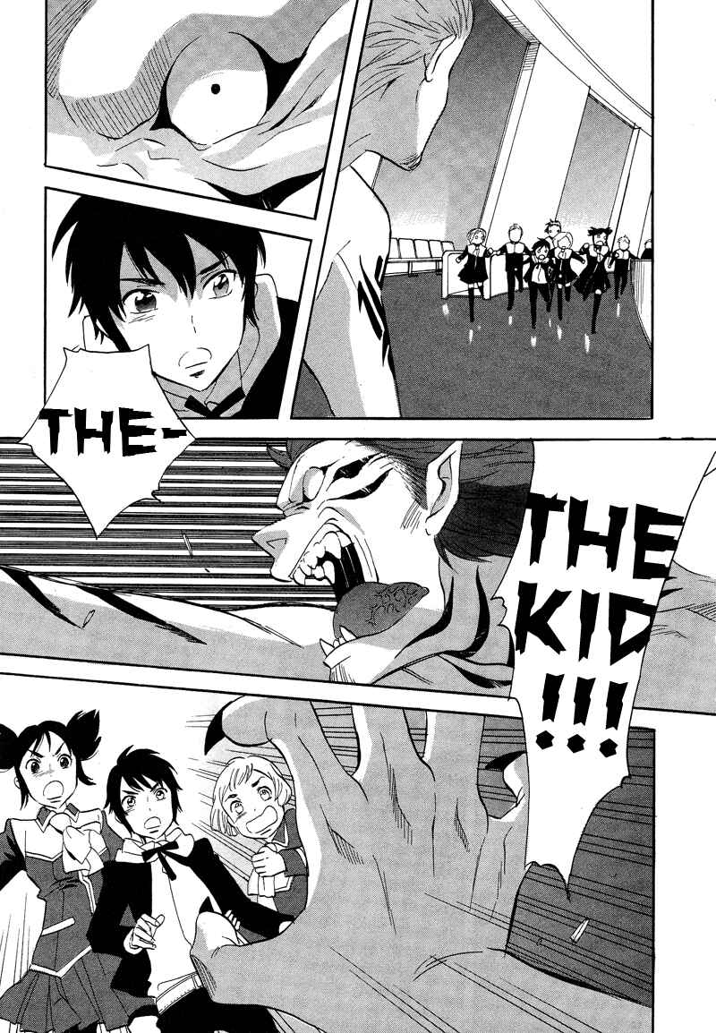 Page 21 Chapter 51 Meteor Methuselah