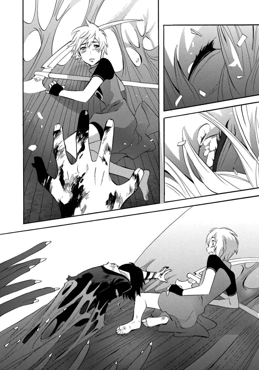 Page 10 Chapter 62 Meteor Methuselah