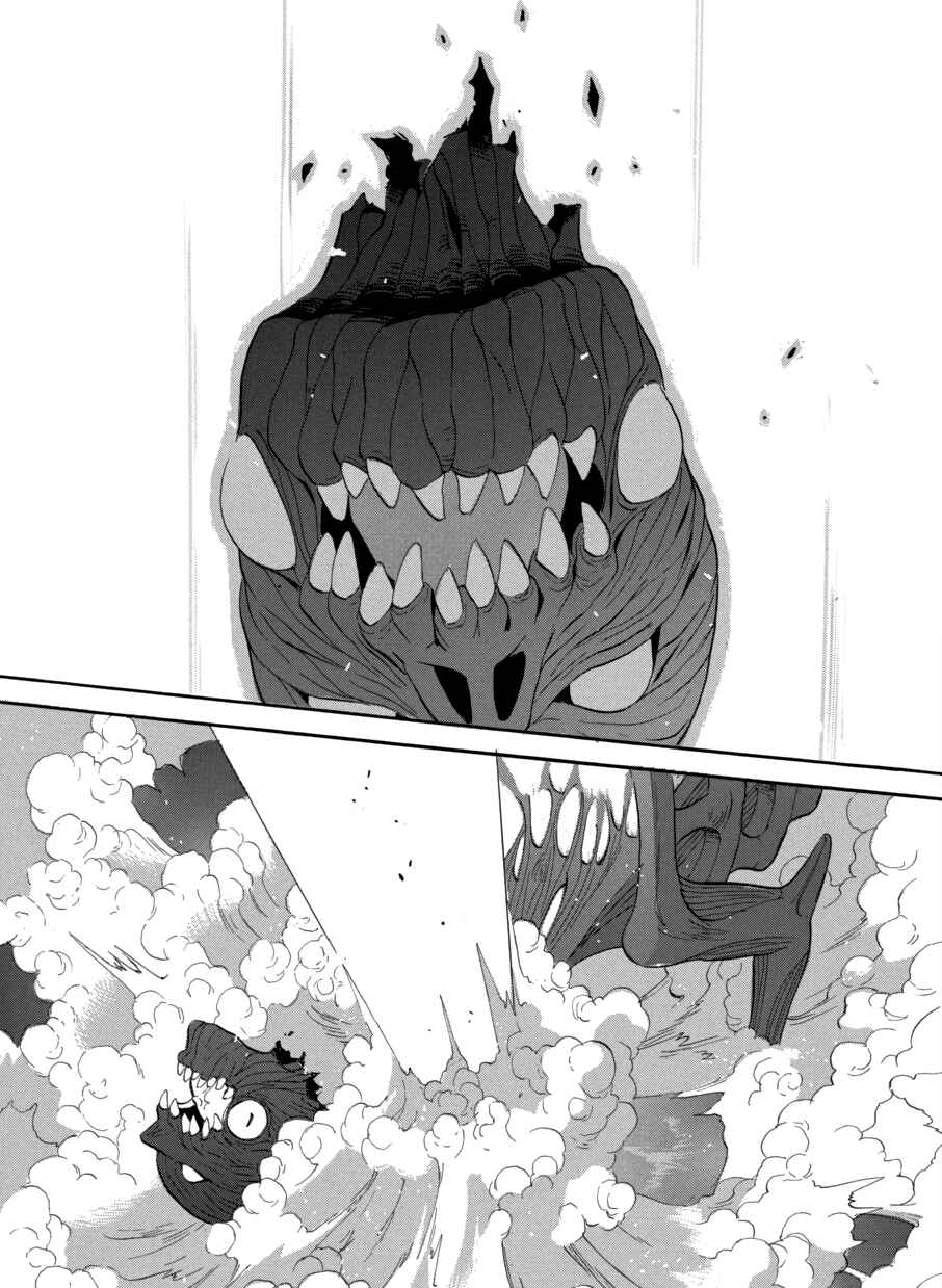 Page 13 Chapter 62 Meteor Methuselah