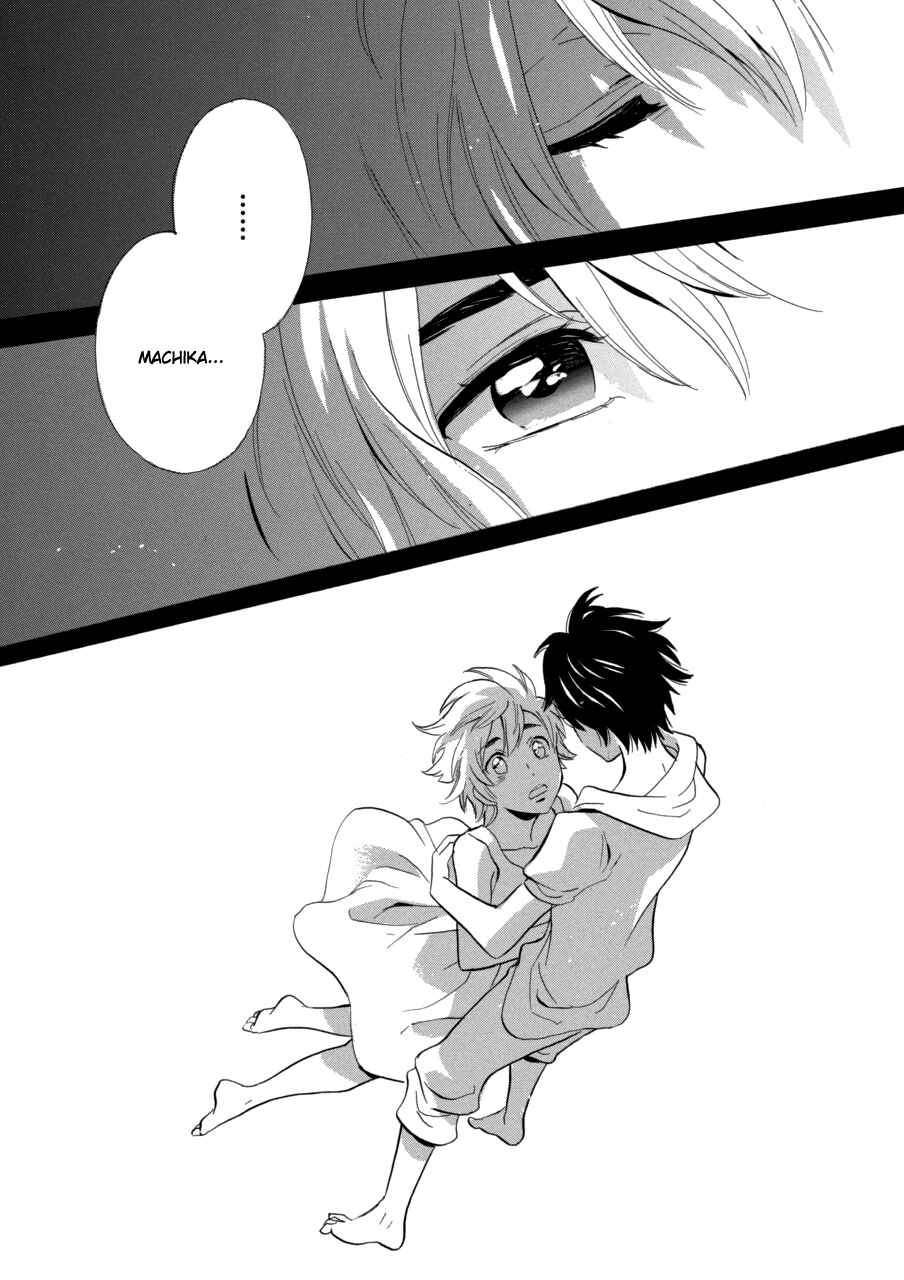 Page 15 Chapter 62 Meteor Methuselah