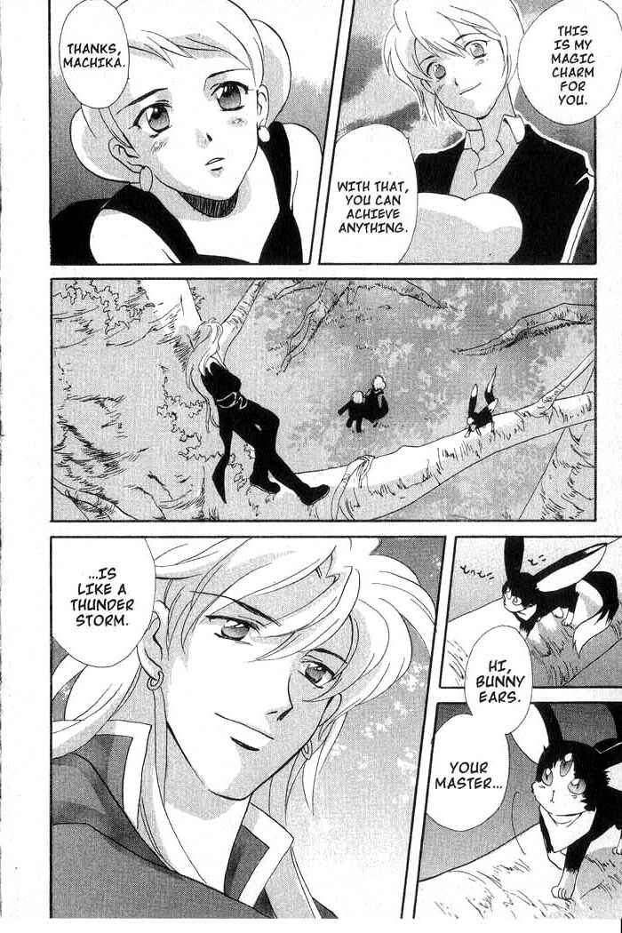 Page 17 Chapter 5 Meteor Methuselah