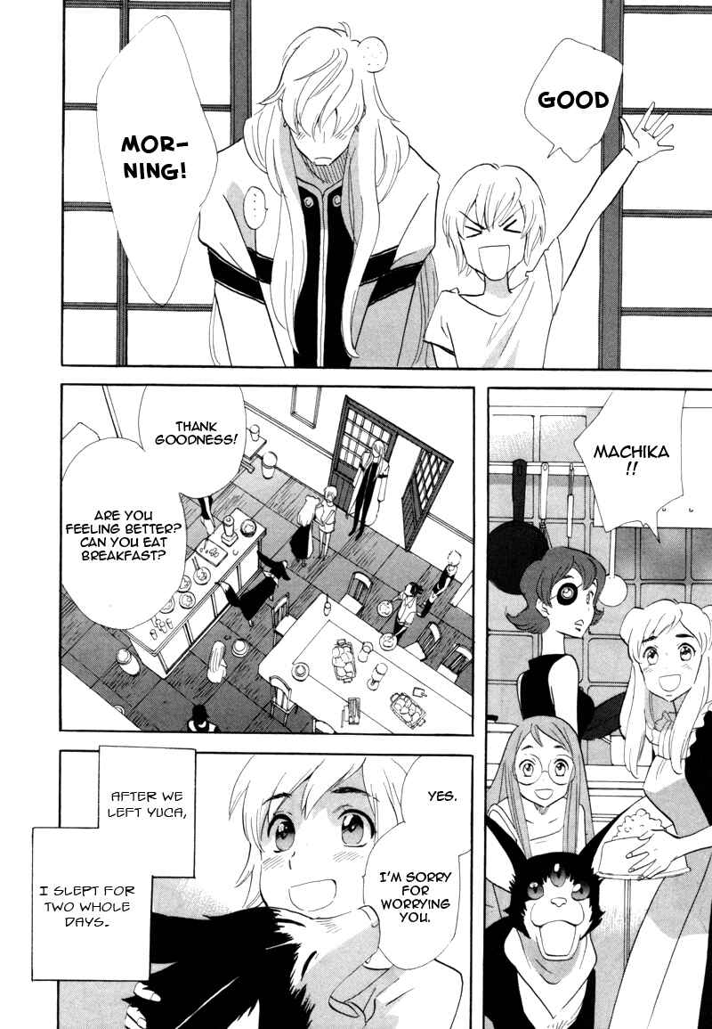 Page 28 Chapter 47 Meteor Methuselah