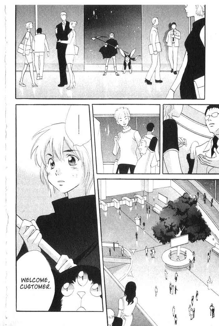 Page 15 Chapter 20 Meteor Methuselah