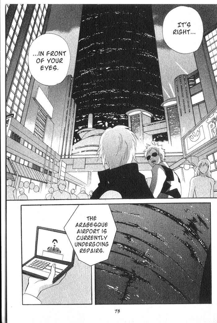 Page 6 Chapter 20 Meteor Methuselah
