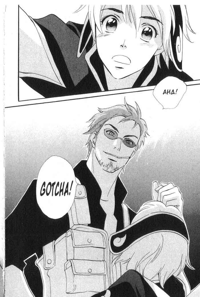 Page 1 Chapter 30 Meteor Methuselah