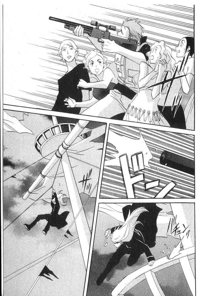 Page 14 Chapter 30 Meteor Methuselah
