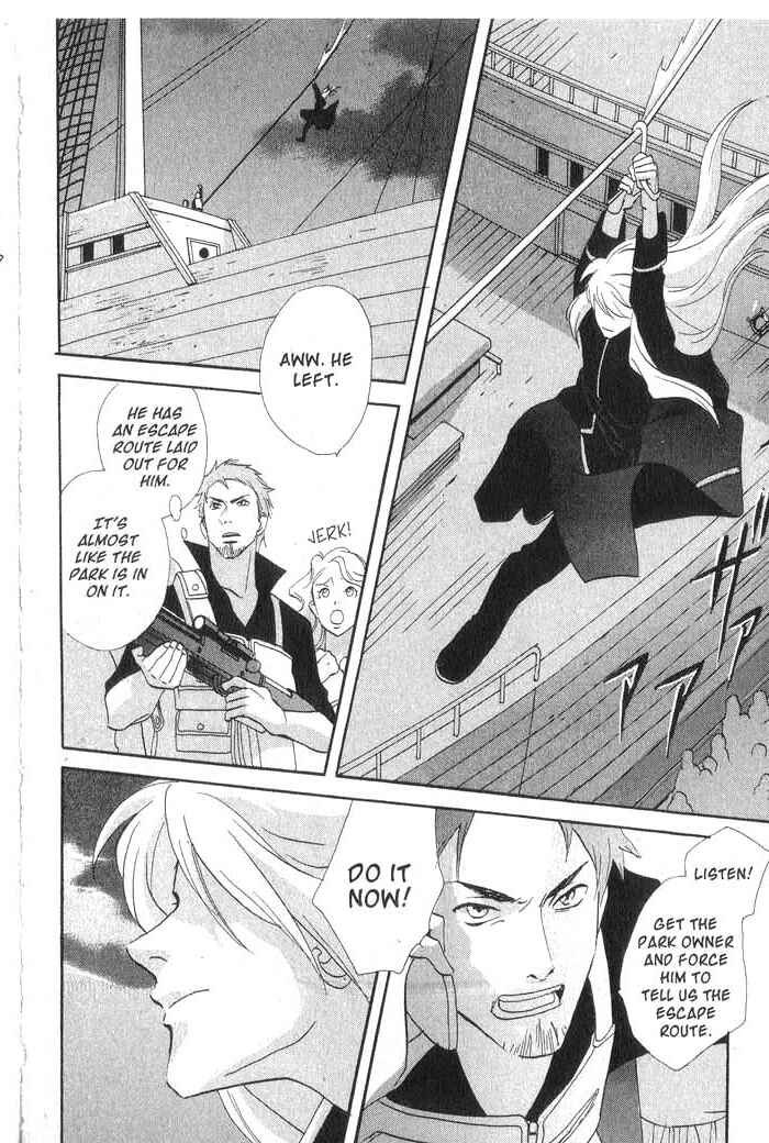 Page 15 Chapter 30 Meteor Methuselah