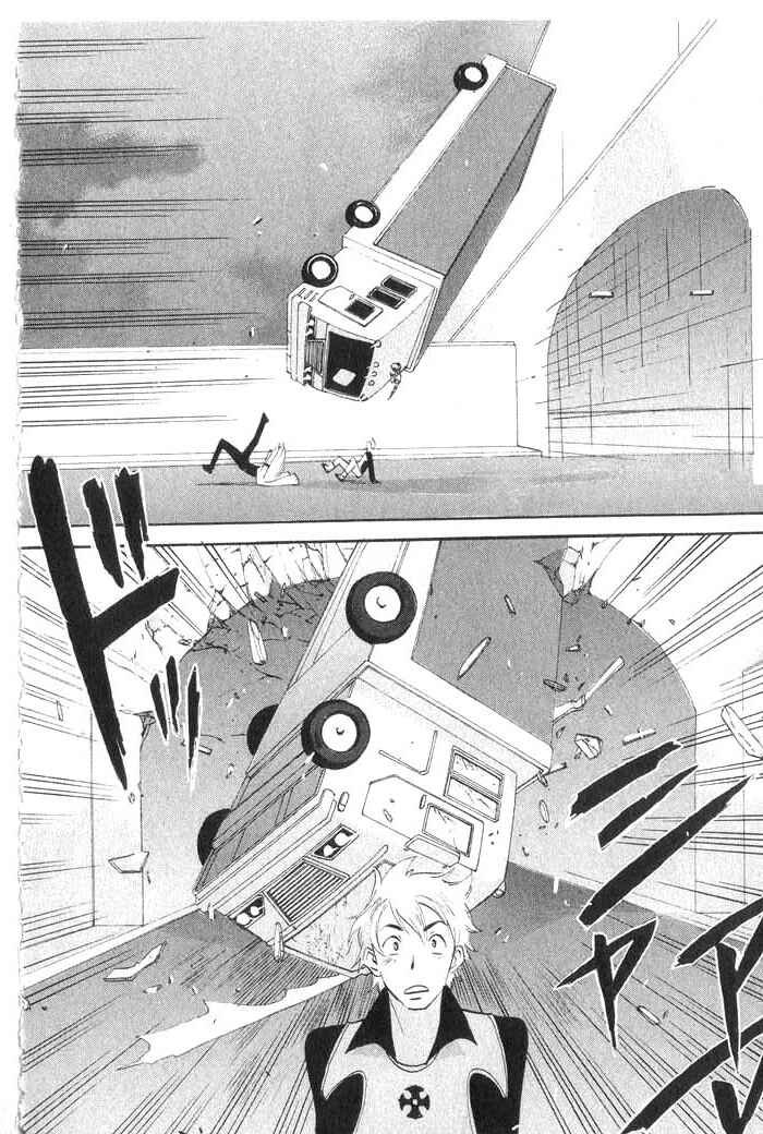 Page 25 Chapter 27 Meteor Methuselah