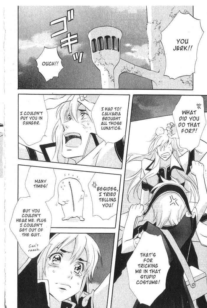 Page 5 Chapter 31 Meteor Methuselah