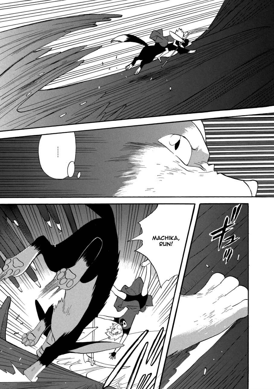 Page 13 Chapter 61 Meteor Methuselah
