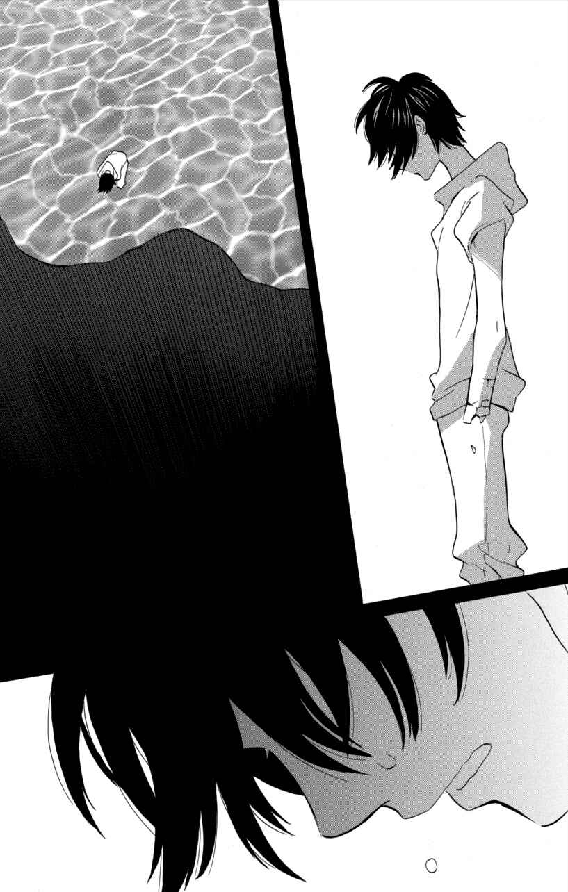 Page 26 Chapter 61 Meteor Methuselah