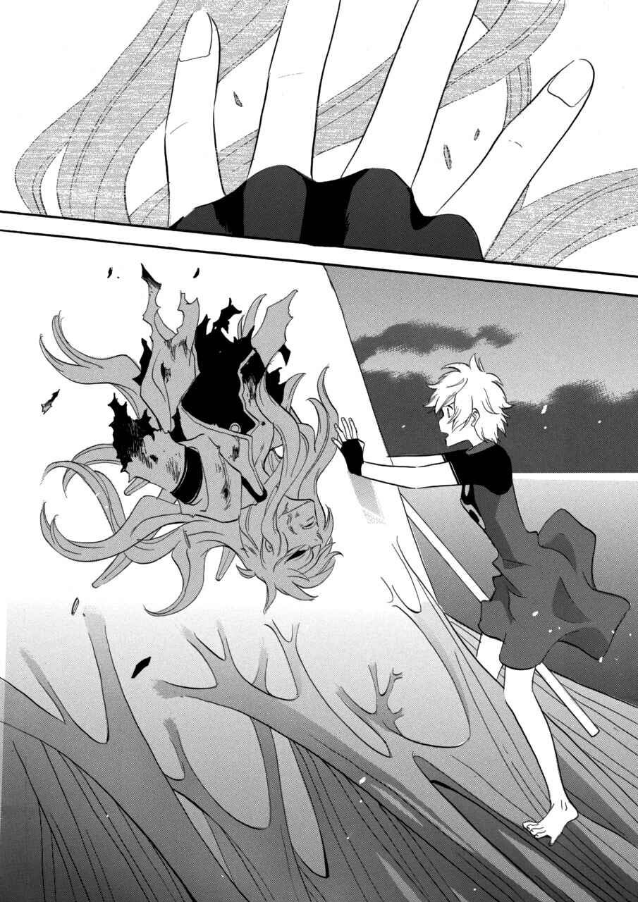 Page 33 Chapter 61 Meteor Methuselah