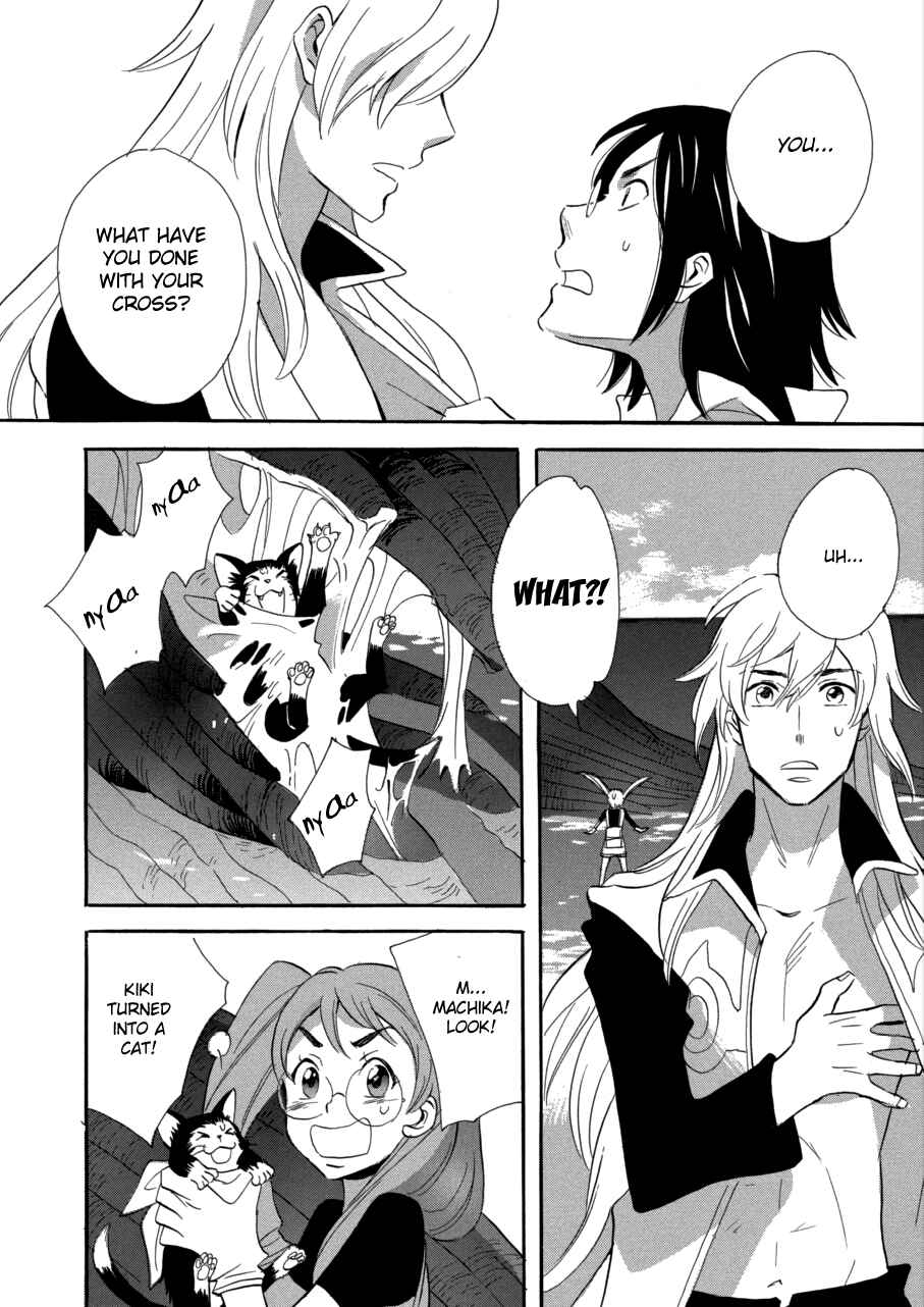 Page 18 Chapter 63 Meteor Methuselah