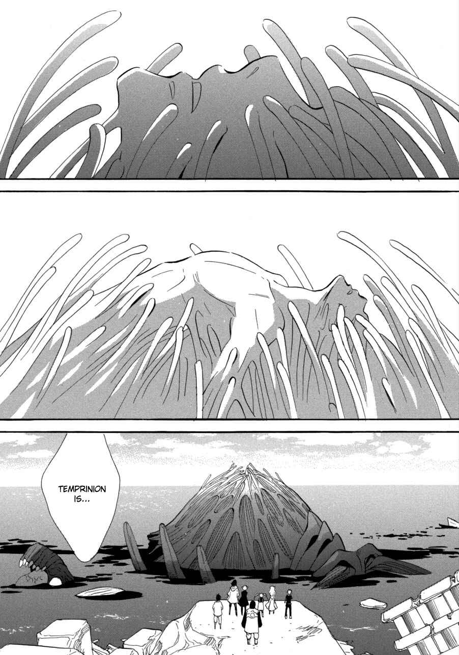 Page 3 Chapter 63 Meteor Methuselah