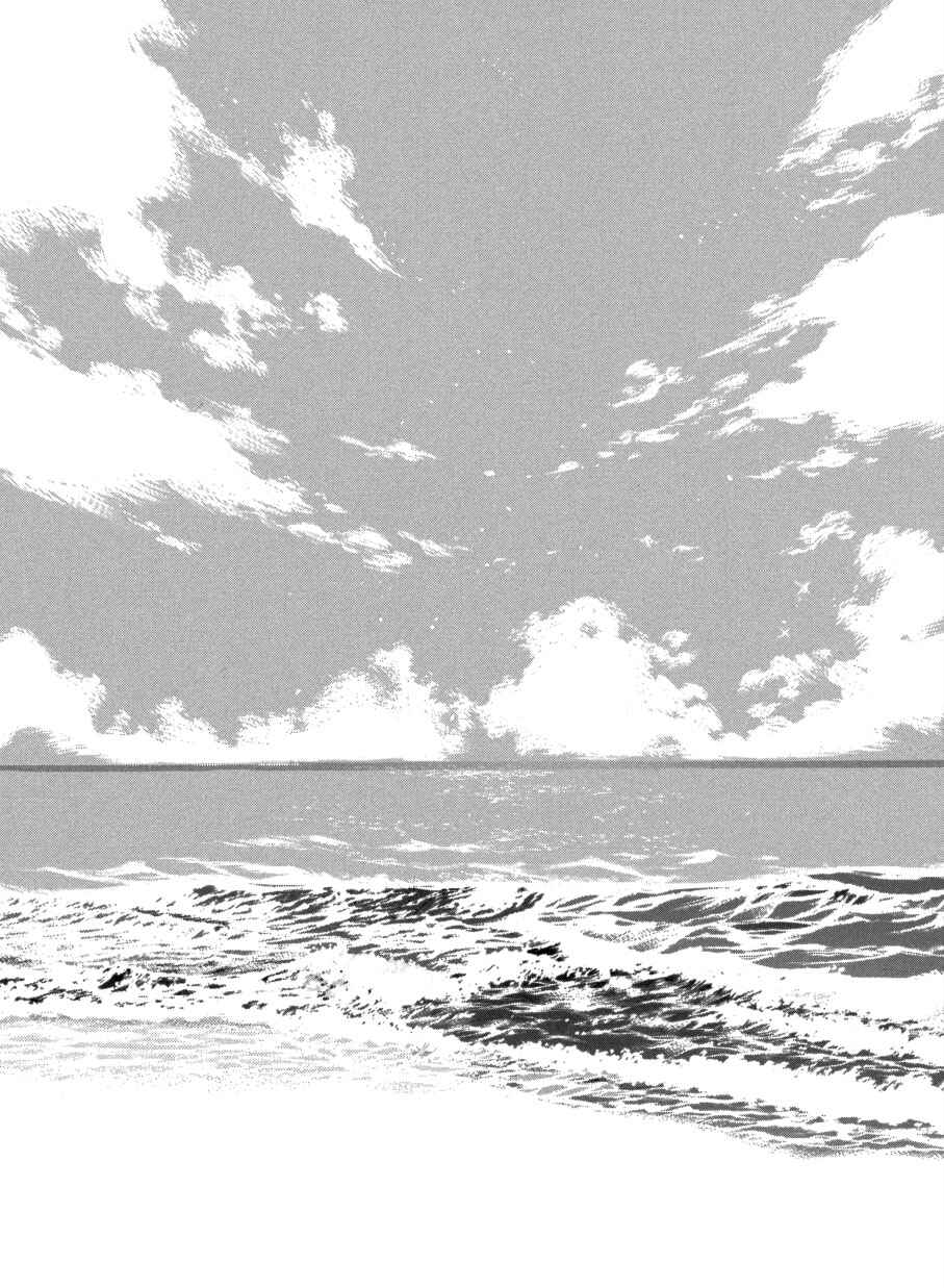 Page 34 Chapter 63 Meteor Methuselah