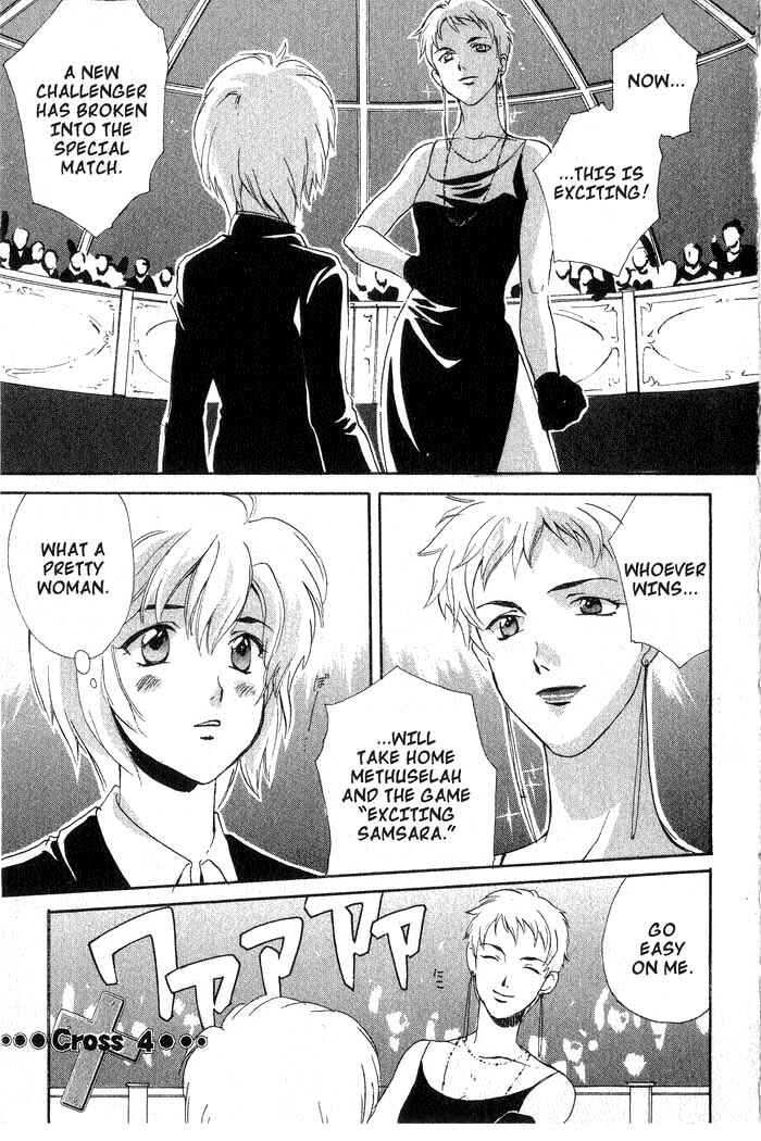 Page 2 Chapter 4 Meteor Methuselah