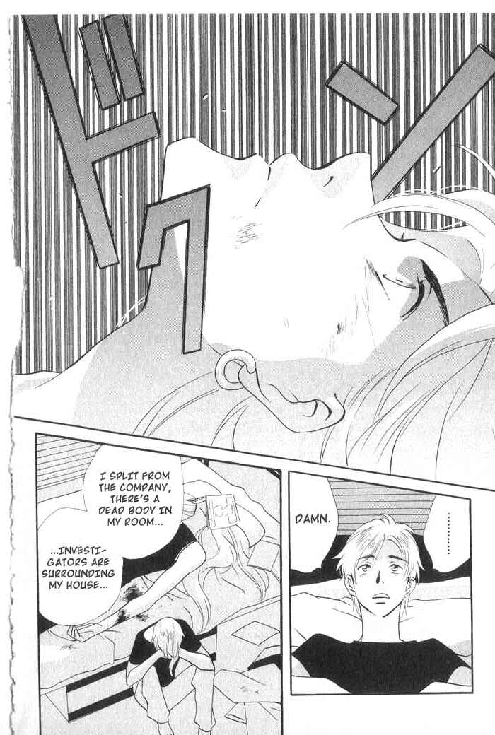 Page 15 Chapter 26 Meteor Methuselah