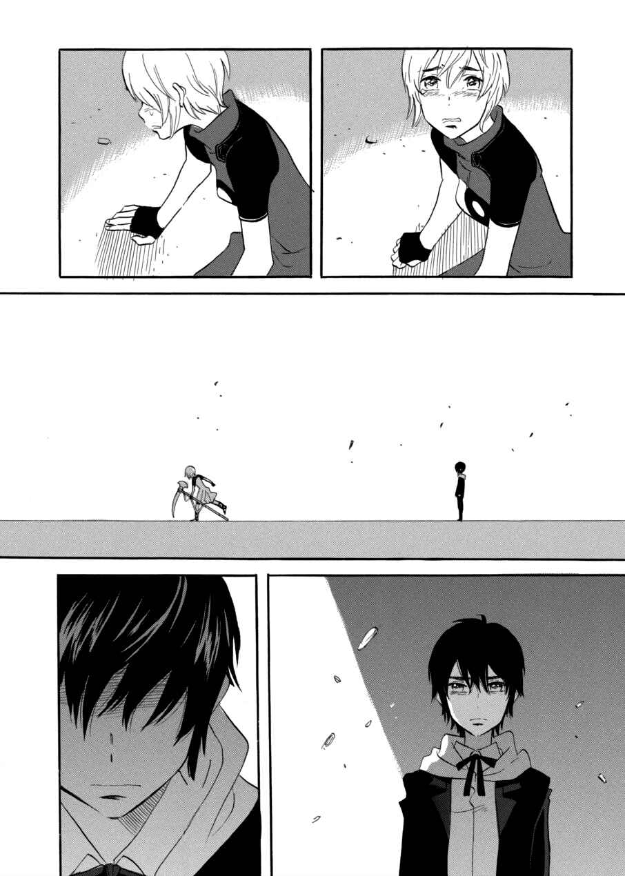 Page 17 Chapter 55 Meteor Methuselah