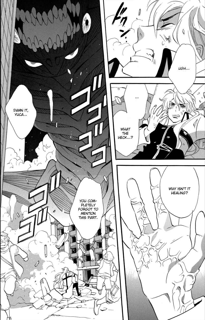 Page 5 Chapter 55 Meteor Methuselah