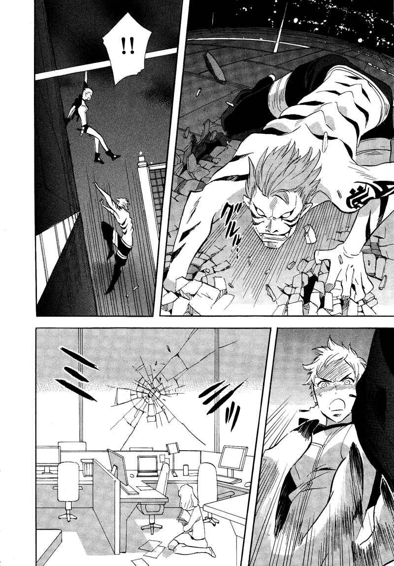 Page 12 Chapter 50 Meteor Methuselah