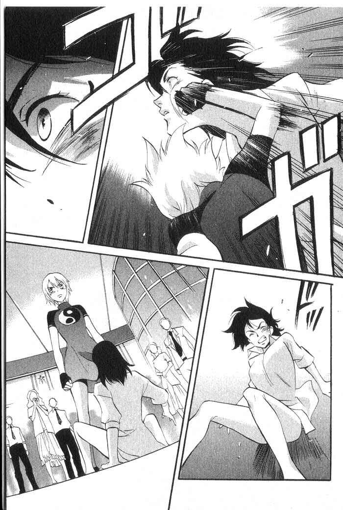 Page 18 Chapter 22 Meteor Methuselah