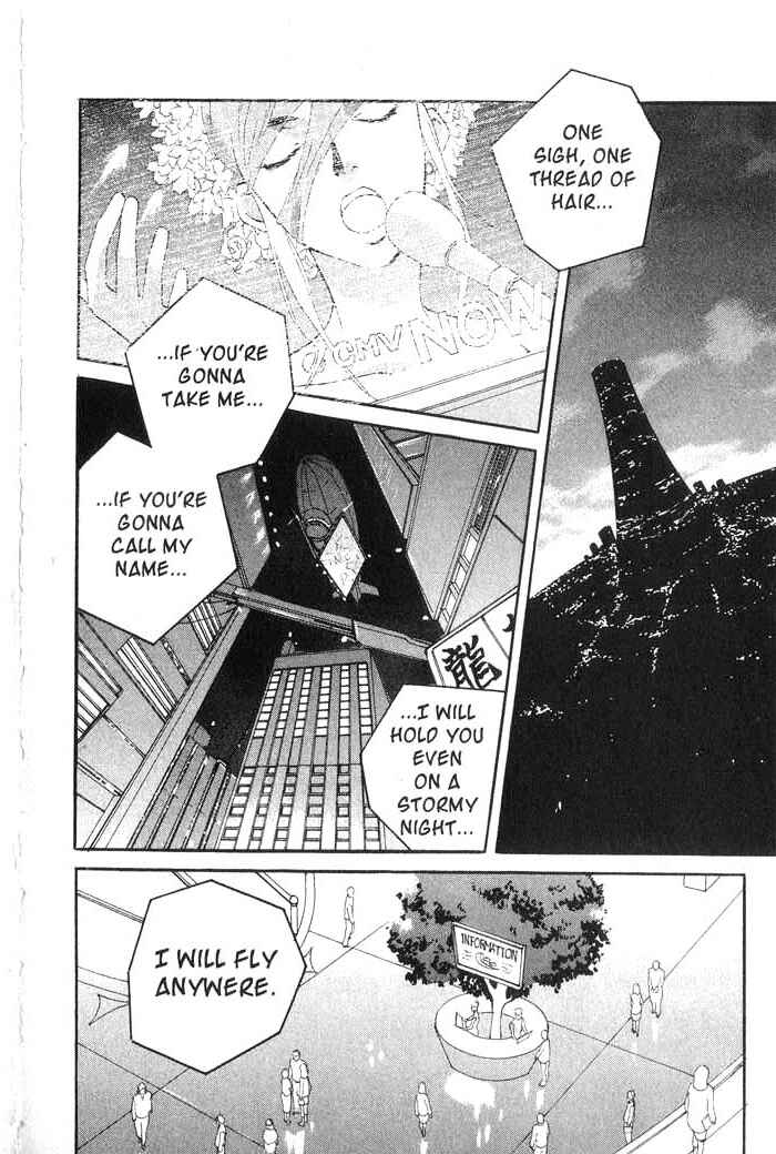 Page 3 Chapter 22 Meteor Methuselah