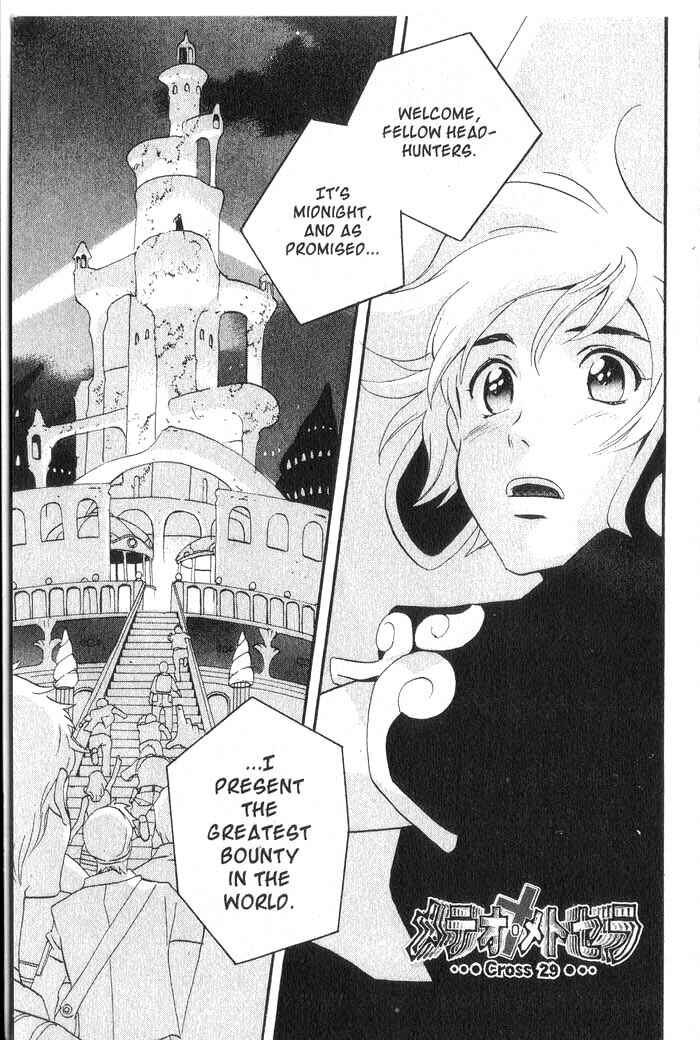 Page 6 Chapter 29 Meteor Methuselah
