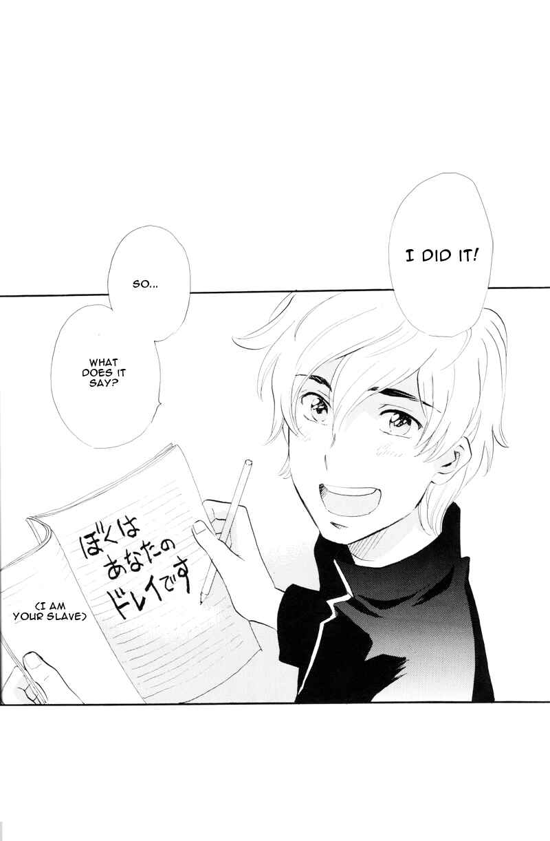 Page 17 Chapter 63.5 Meteor Methuselah